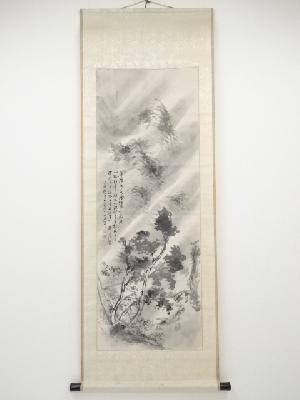 壬戌（1862年）　木下逸雲筆　山水図　肉筆紙本掛軸（保護箱）